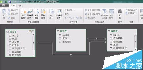 excel2016怎么做数据分析