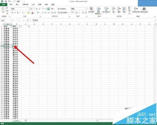 excel数据透视表怎么将错落显示替换成经典显示?
