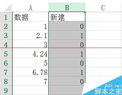 Excel表格怎么筛选带有小数点的数据?
