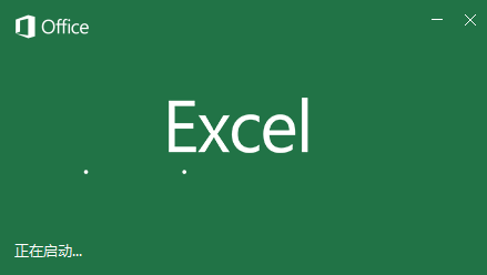 Excel2016三维地图图标灰色不能使用该怎么办?