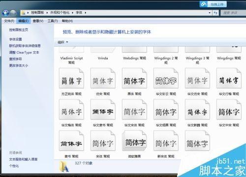 excel如何制作条形码?条形码的制作介绍