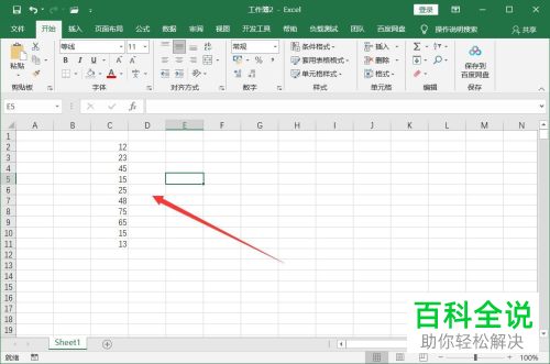 Excel如何给图表添加线性趋势线并显示公式