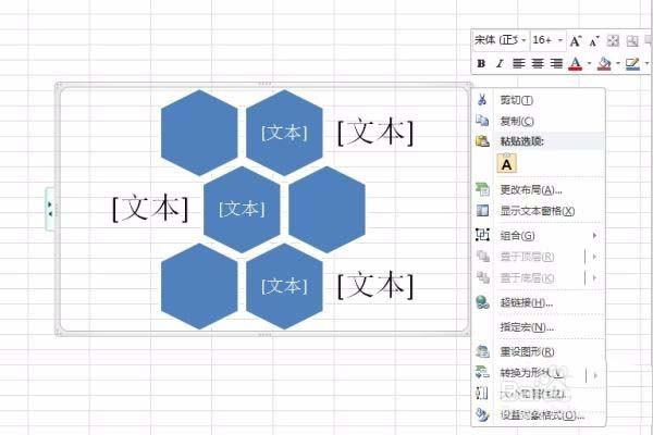 excel怎么利用smartart制作创意的照片墙?