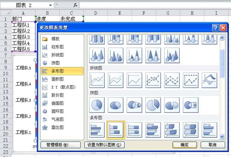 excel表格中怎么制作滑轮散点图表?