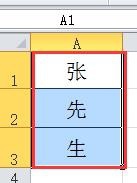 Excel利用填充命令输入序号方法介绍