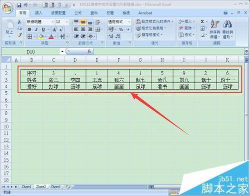 Excel横排表格怎么秒变竖排? excel横排变竖排的教程