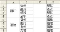 Excel 合并单元格的同时怎样保留所有数值