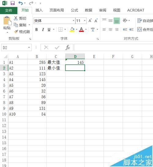 Excel 2016表格怎么快速计算最大值最小值?