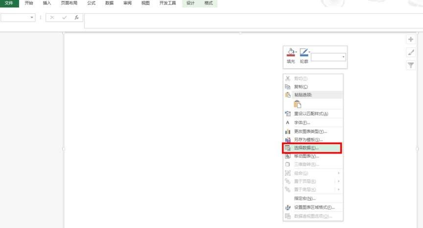 Excel表格怎么插入CHART图表?