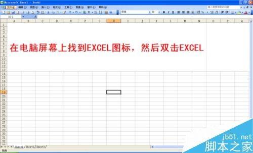 EXCEL数字怎么相除?excel数字相除方法介绍