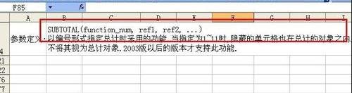 excel怎么计算各种总值