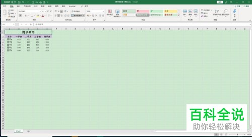 Excel怎么根据单元格数据生成图表