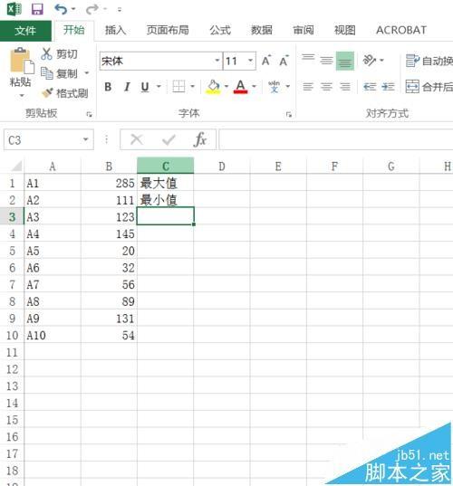 Excel 2016表格怎么快速计算最大值最小值?