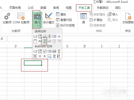 excel2013怎么插入控件?excel office2013插入窗体、日历等控件教程