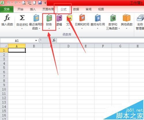 excel怎么用函数计算复利终值和现值?