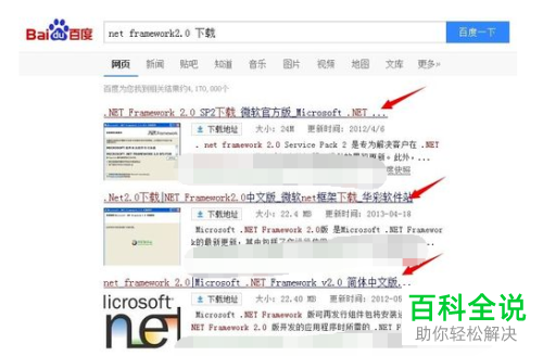 Excel表格弹出遇到问题需要关闭的提示如何处理