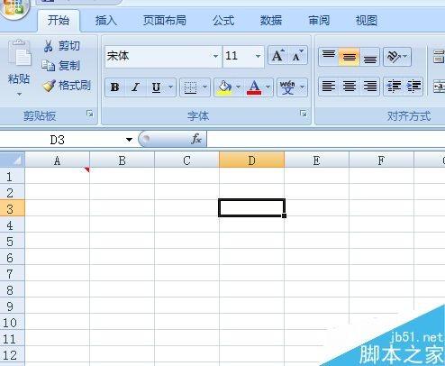 Excel怎么在表格中插入批注?