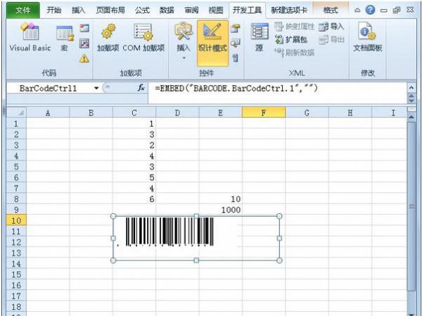 Excel如何插入条码控制项