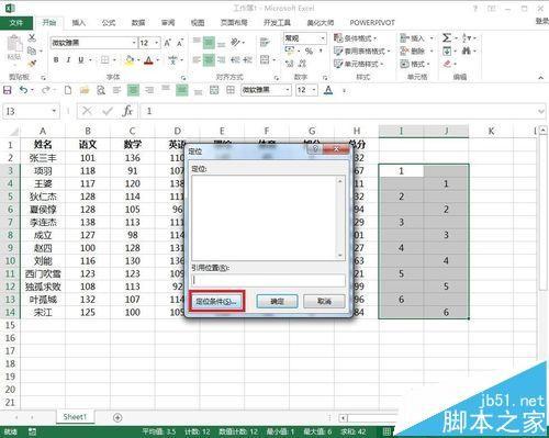 Excel怎么实现批量隔行插入标题行制作工资条/成绩单?