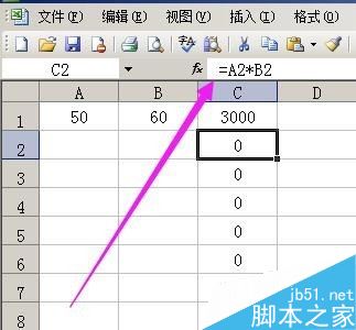 excel设置一列运用相同类型的公式的两种方法