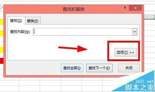 excel怎么删除指定行?Excel删除指定颜色的行的教程
