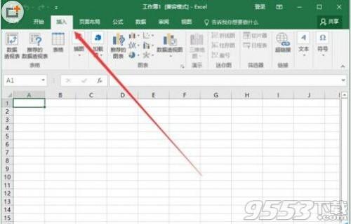 Excel2016怎么插入带勾的方框