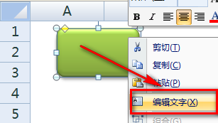 excel表格中怎么是做导航目录和返回按钮?