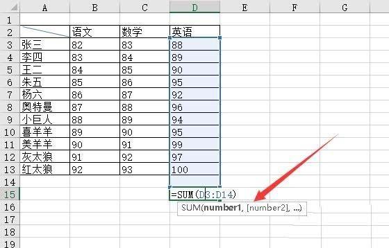 excel2016怎么开启输入时提示函数参数功能?