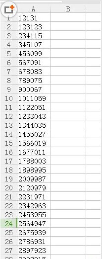 EXCEL如何批量将文本格式的数字改为数值格式?