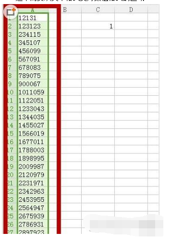 EXCEL如何批量将文本格式的数字改为数值格式?