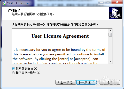 Excel2007版 很多文件显示在同一窗口的解决办法