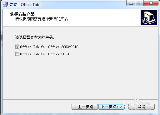 Excel2007版 很多文件显示在同一窗口的解决办法