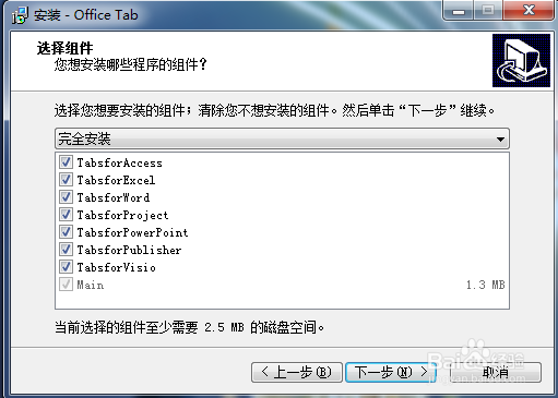 Excel2007版 很多文件显示在同一窗口的解决办法