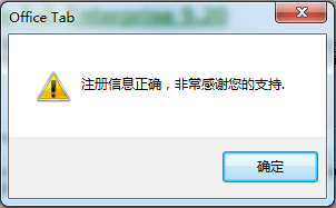 Excel2007版 很多文件显示在同一窗口的解决办法