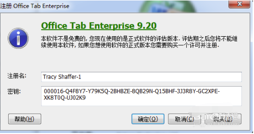 Excel2007版 很多文件显示在同一窗口的解决办法