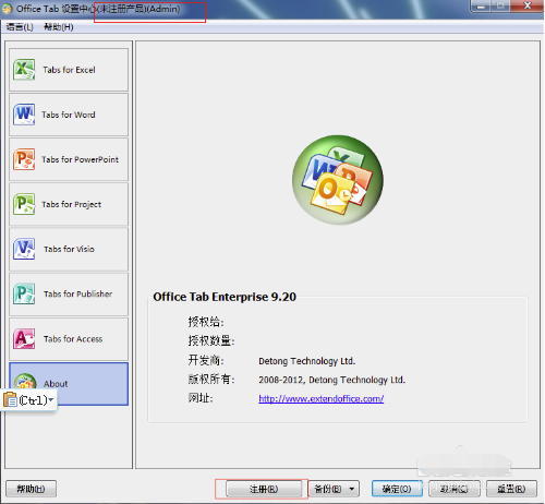 Excel2007版 很多文件显示在同一窗口的解决办法