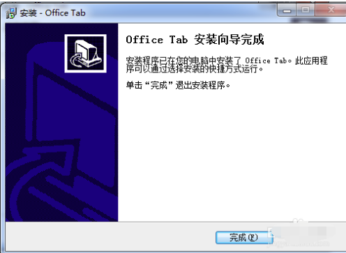 Excel2007版 很多文件显示在同一窗口的解决办法