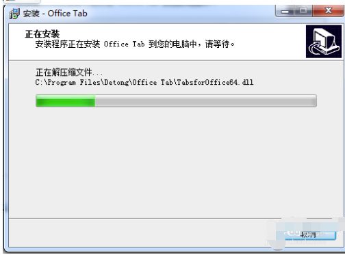 Excel2007版 很多文件显示在同一窗口的解决办法