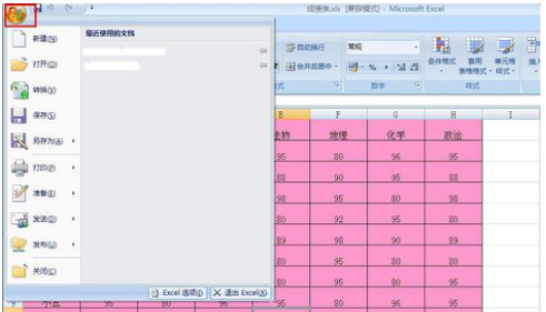Excel表格如何复制转换成word文档中