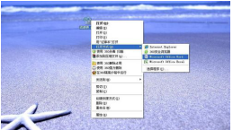 Excel表格如何复制转换成word文档中
