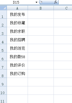 Excel中如何进行行列转换-一招搞定
