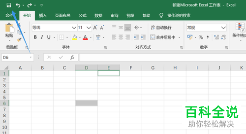 excel表格中的滚动条下拉滑动较多几千行如何解决