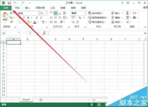 Excel2013怎么添加计算器? excel工具栏添加计算器工具的教程