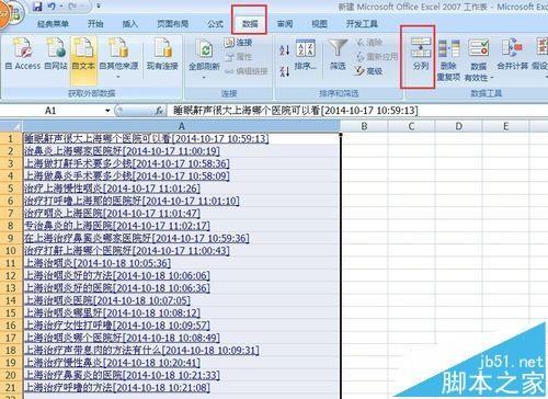 excel怎么批量提取超链接? Excel表格文字上的超链接复制方法