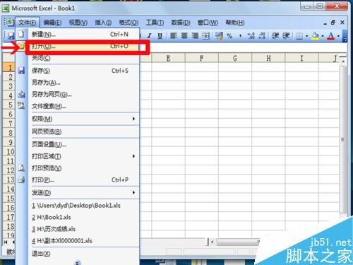 excel如何实现行与列的转置?