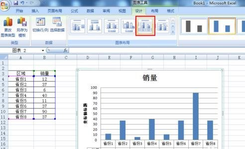 excel中怎么使柱状图显示数据