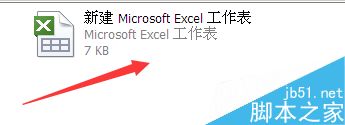 excel表格怎么删除空行呢?