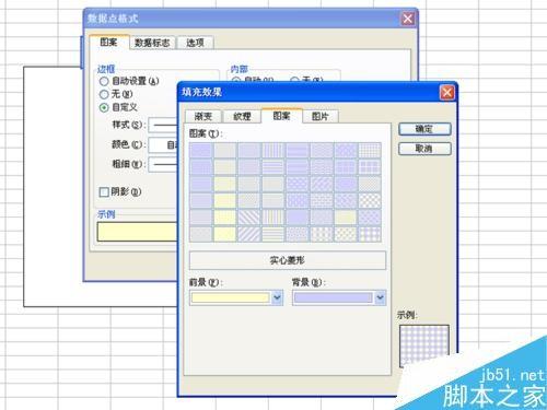 excel制作双层饼图方法图解