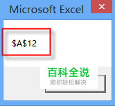 EXCEL-VBA错误捕捉On Error Goto(Resume)