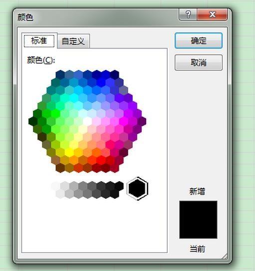 Excel2016工作表标签怎么设置颜色?